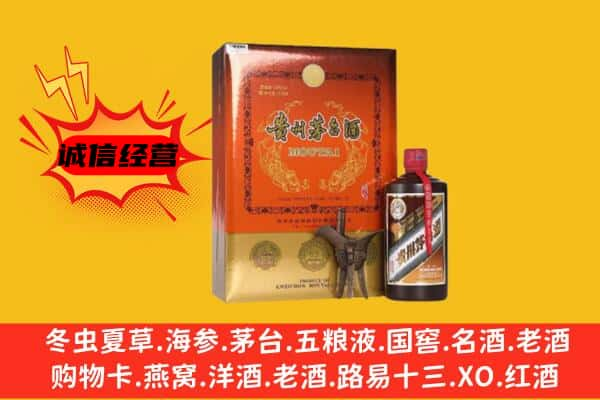 枣庄上门回收精品茅台酒